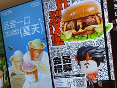 -Pull-Tab拉环咖啡(杭州市上城区来福士中心店)