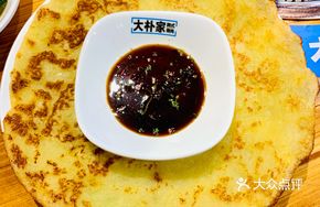 Yanbian Potato Pancake