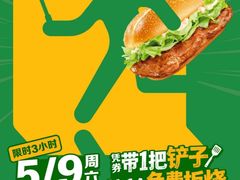 -麦当劳(武商建二店)