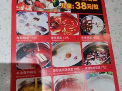 -川锅·火锅·烤肉自助餐厅