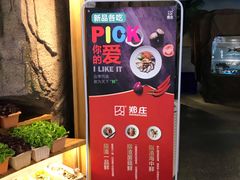 -郑庄脂渣海鲜楼(九水路店)