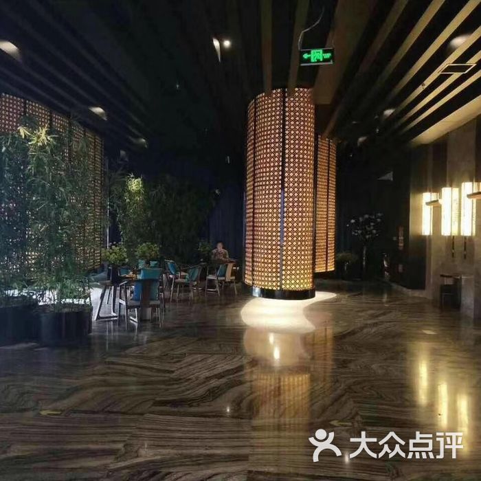 良泰足道