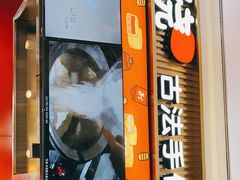-拾烧车轮饼(世纪金源店)