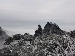 -三清山风景名胜区