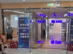 -沃尔得国际英语(泉城路校区)