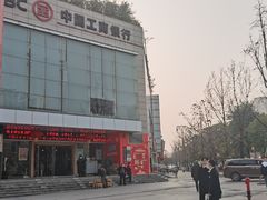 -中国工商银行(重庆巴南支行营业部)