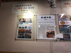 -城一家三代烤盲鳗