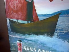 -霸王茶姬(上海恒基名人店)