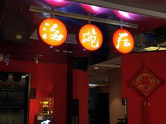 -海碗居(王府井店)
