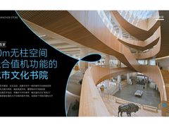 -温州龙湾国际机场