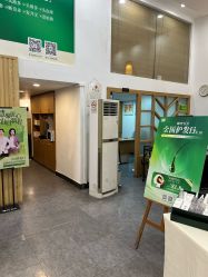 -章光101防脱养发荟