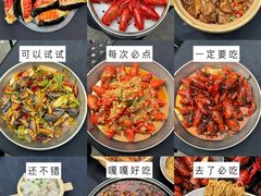 -巴厘龙虾·榜首油焖大虾(沙湖·花园店)