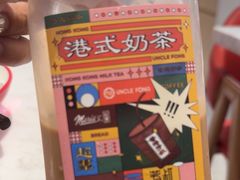 -芳叔(东方宝泰店)