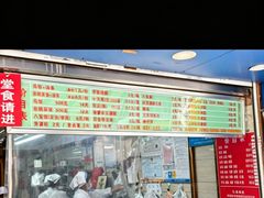 -芳婆糕团店(王府大街店)