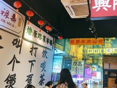 -沙胆彪炭炉牛杂煲(成都玉林店)
