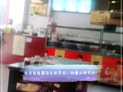 -东方宫中国兰州牛肉拉面(厦门旗舰店)
