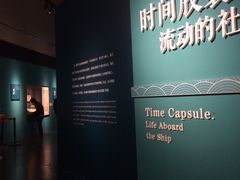 -广东省博物馆