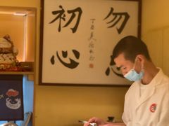 -鮨清日本料理