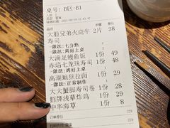 -小川洋风料理(街道口店)