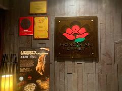 -红棉中餐厅·广州海航威斯汀酒店