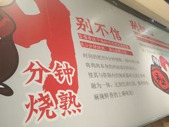 -歪嘴香鸡公煲(大连佳兆业店)