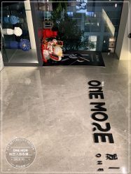 -ONE MORE变画