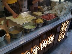 -蕃坊酥小蒙牛肉饼(怀远市场店)