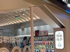 -Blueglass酸奶(华贸购物中心店)