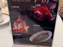 -美心·翠园(港汇恒隆广场店)