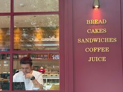 -得粒烘焙坊Daily Bakery House(东海花园店)
