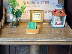 -古董花园(思南路42弄小区店)