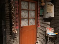 门面-和平菓局(王府井店)