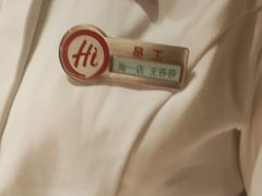 -海底捞火锅(吴中路店)