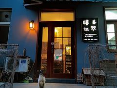 门面-啡萃咖啡店(铜锣湾店)