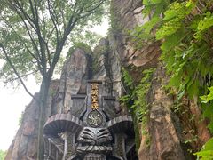 -横店影视城梦幻谷园区