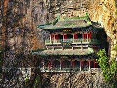 -藏山旅游风景区