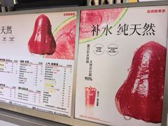 -7分甜(观前碧凤坊店)