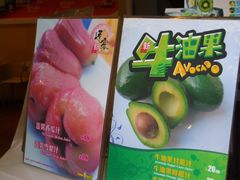 -每日新鲜水果吧(南京东路店)