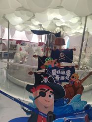 -嗨贝天地(济南万象城店)
