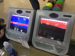 -五台山·保龄球馆