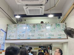 -广达眼镜炖罐(广达店)
