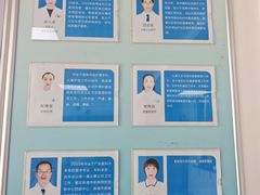 -珠海市高新区唐家湾镇东岸社区卫生服务站