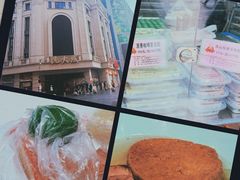 -沈大成(南京东路店)