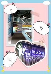 -反弹蹦床公园·亲子乐园·团建·派对(青岛融创茂店)