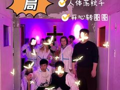 -棂笼·深度沉浸密室(武汉旗舰店)