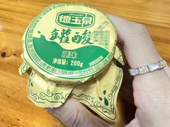 自制酸奶-老济南民间小吃·传统鲁菜(芙蓉街店)
