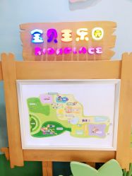 -万达宝贝乐园(北京槐房店)