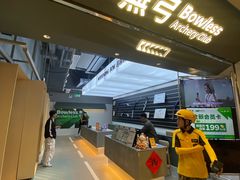 -無弓射箭俱乐部(领展中心城店)