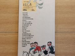 -茶颜悦色(长郡步行街口店)