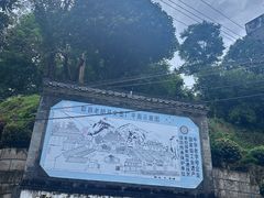 -老胡开文墨厂